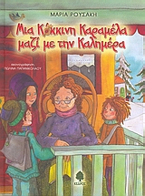 book_cover