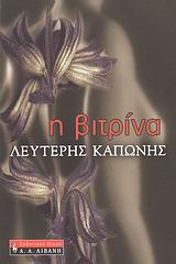 book_cover