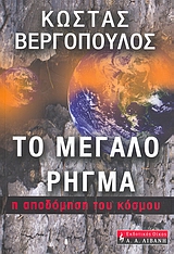 book_cover