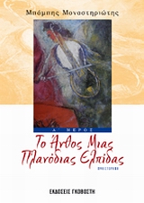 book_cover