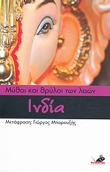 book_cover