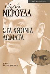 book_cover