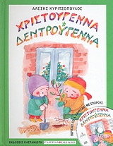 book_cover