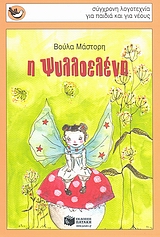 book_cover