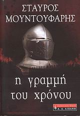 book_cover