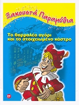 book_cover