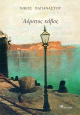 book_cover