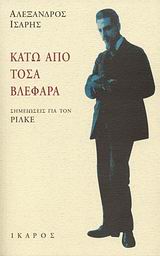 book_cover