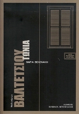 book_cover