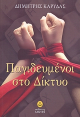 book_cover