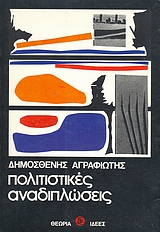 book_cover