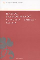 book_cover