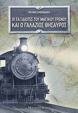 book_cover