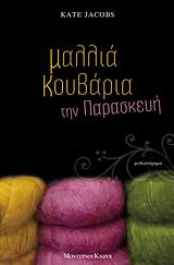 book_cover