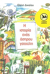 book_cover