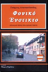 book_cover