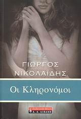 book_cover