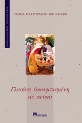 book_cover