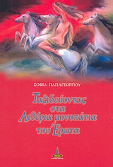 book_cover