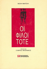 book_cover