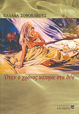 book_cover