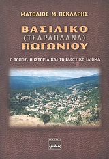 book_cover