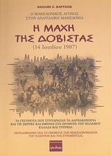 book_cover