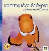 book_cover