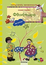 book_cover