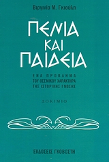 book_cover