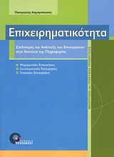 book_cover