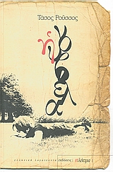 book_cover