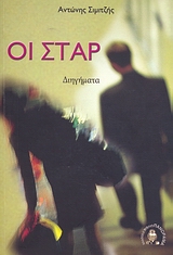 book_cover