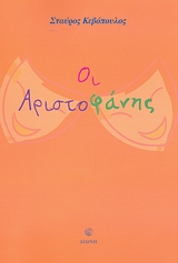 book_cover