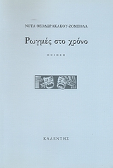 book_cover