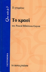 book_cover