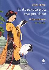 book_cover