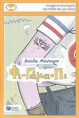 book_cover