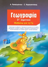 book_cover