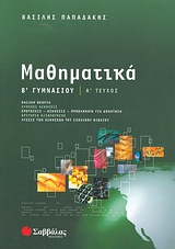 book_cover