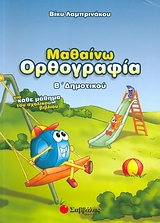 book_cover