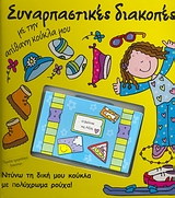 book_cover