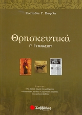 book_cover