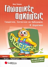 book_cover