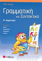 book_cover