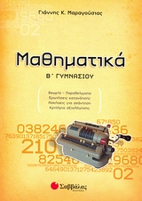 book_cover