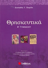 book_cover