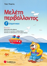 book_cover