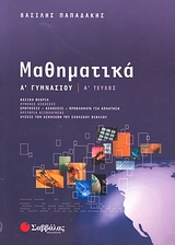 book_cover