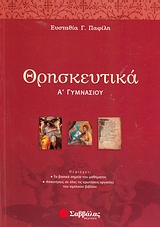 book_cover